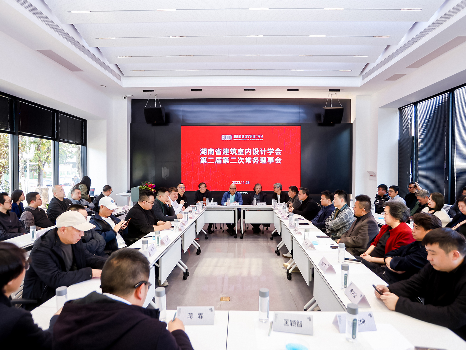 HIID设计开放日 | 湖南省建筑室内设计学会第二届第二次常务理事会召开