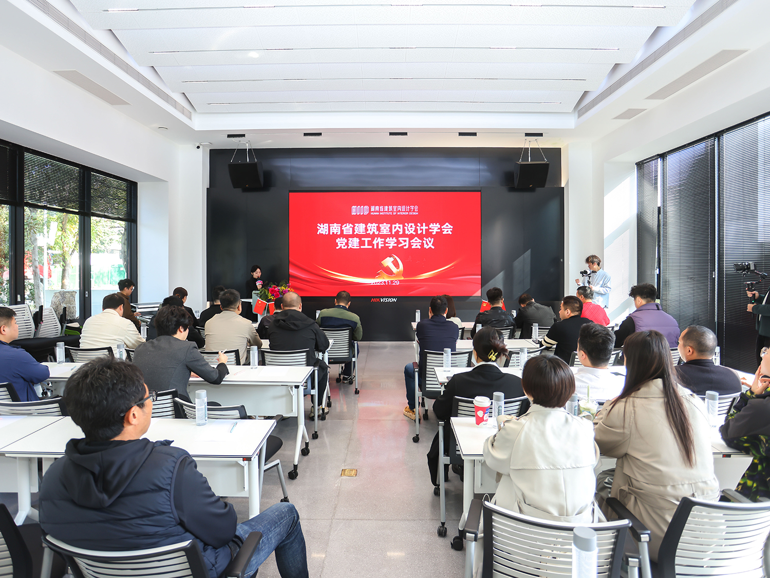 HIID设计开放日 | 湖南省建筑室内设计学会党建工作学习会议召开